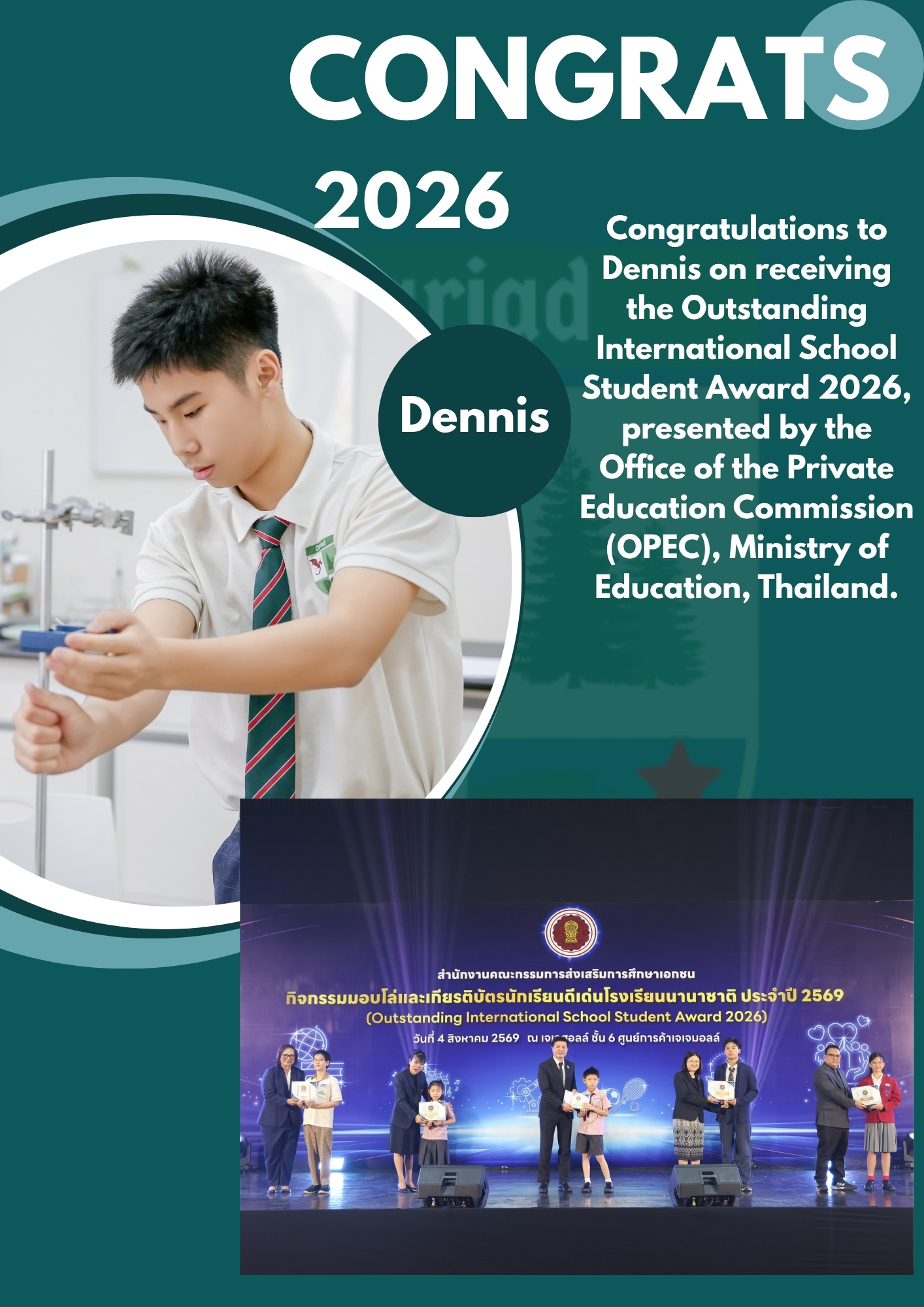 Congrats_副本3.jpg